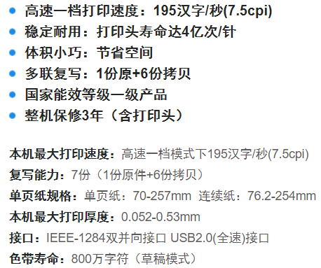 参数.png