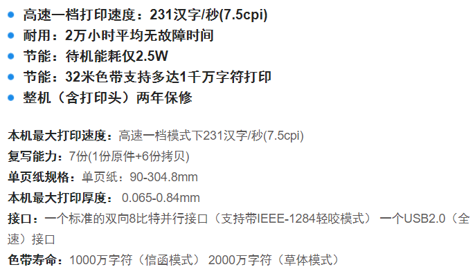 参数.png