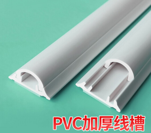 维林PVC弧形地槽