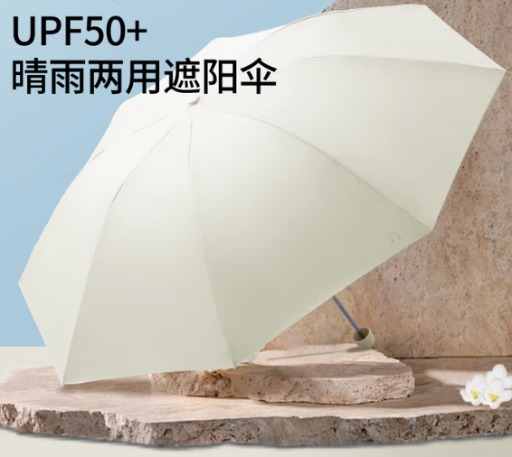晴雨伞